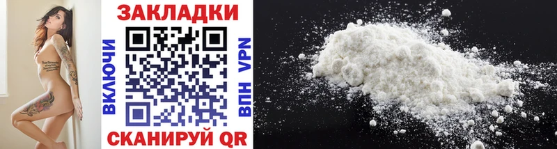Наркошоп купить Cocaine  Меф мяу мяу  ГАШИШ  Елизово