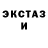 Героин гречка Patty Berryman