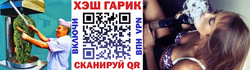 Еда ТГК конопля Елизово