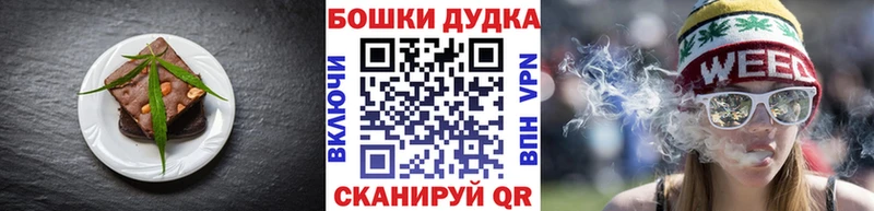 Купить  Елизово  Еда ТГК конопля 