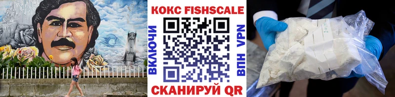 Кокаин Колумбийский Елизово