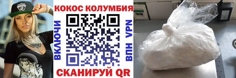 Купить  Елизово  COCAIN 98% 