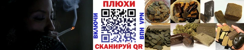 ГАШ индика сатива  Купить закладки  Елизово 