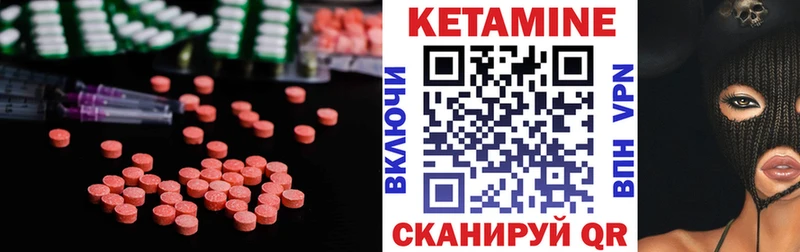 Купить закладки  Елизово  КЕТАМИН VHQ 