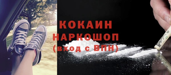 кокаин перу Белокуриха