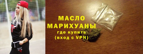 бошки Беломорск