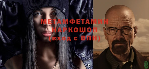 кокаин Белоозёрский