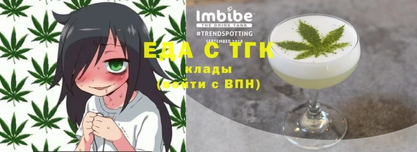 бошки Беломорск