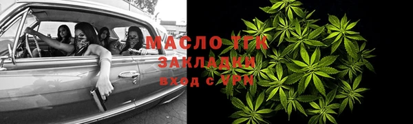 бошки Беломорск