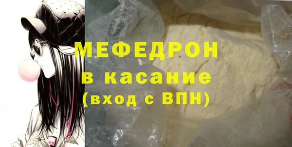 бошки Беломорск