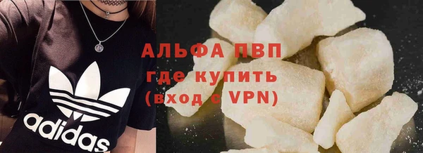бошки Беломорск