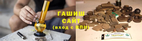 бошки Беломорск