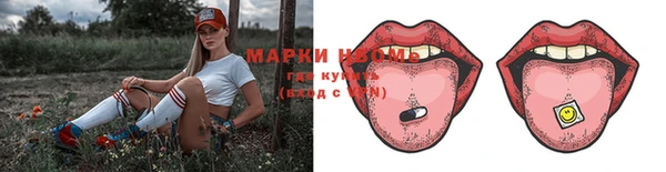 кокаин перу Белокуриха