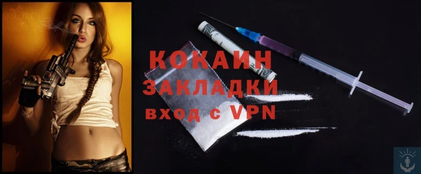бошки Беломорск
