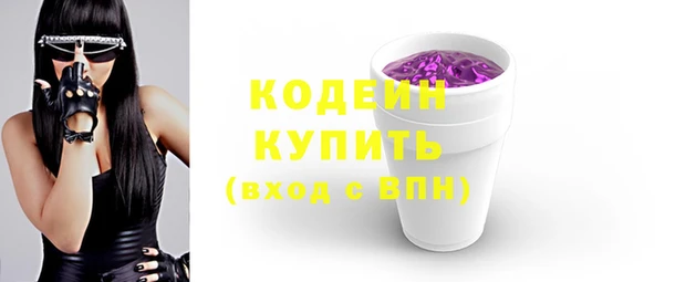 кокаин Белоозёрский