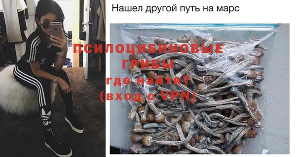 кокаин Белоозёрский