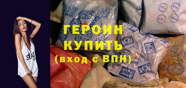бошки Беломорск