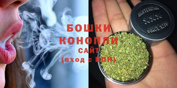бошки Беломорск