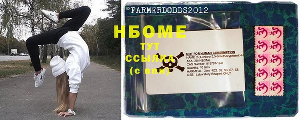 бошки Беломорск