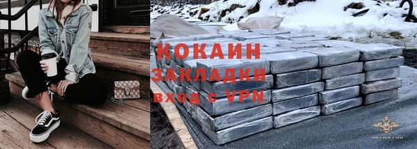 кокаин перу Белокуриха