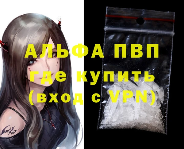 кокаин перу Белокуриха
