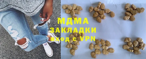 кокаин перу Белокуриха