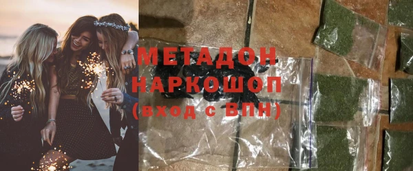 бошки Беломорск