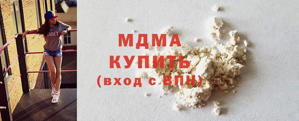 кокаин перу Белокуриха