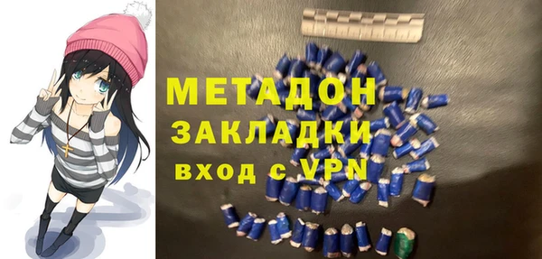 бошки Беломорск