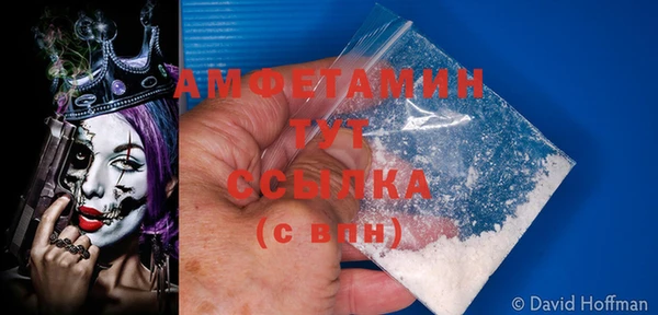 бошки Беломорск