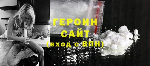 кокаин Белоозёрский