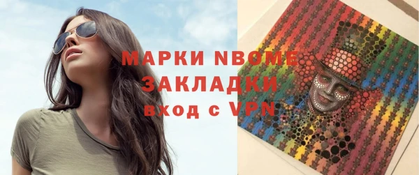 кокаин перу Белокуриха