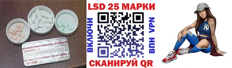 ЛСД экстази кислота Елизово