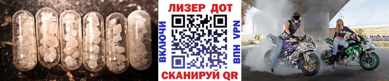 ЛСД экстази кислота  Купить закладки  Елизово 