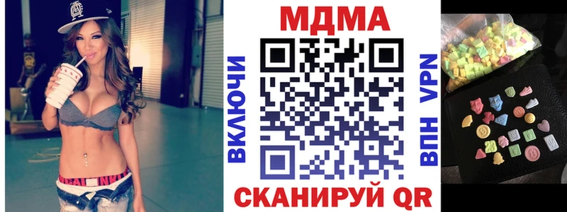 Купить где  Елизово  MDMA crystal 