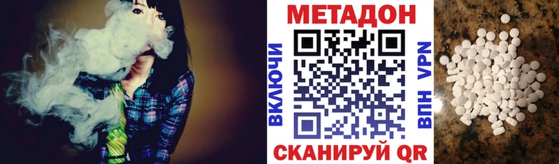 Метадон VHQ  Купить где  Елизово 