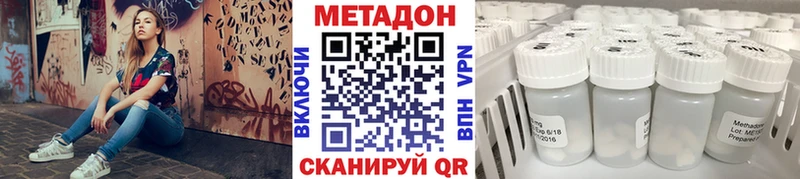 МЕТАДОН мёд Елизово