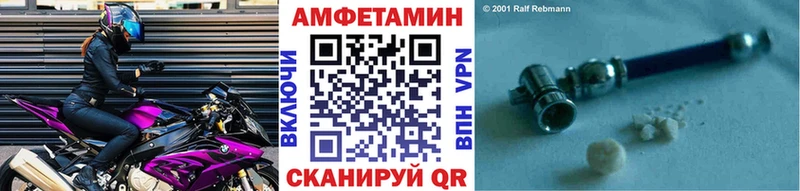 Купить закладки Елизово МЕТАМФЕТАМИН кристалл