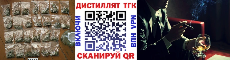 Купить закладки  Елизово  Дистиллят ТГК гашишное масло 